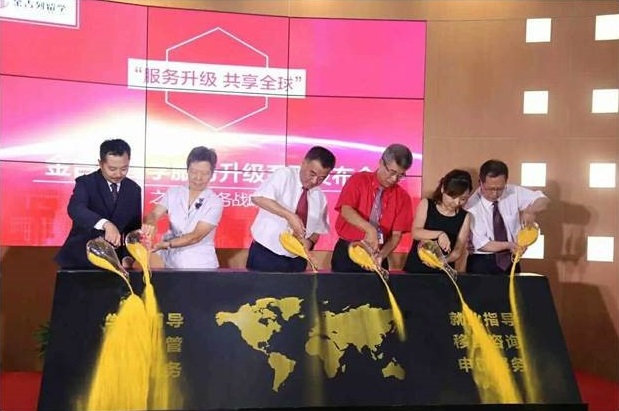 JJL services launch China